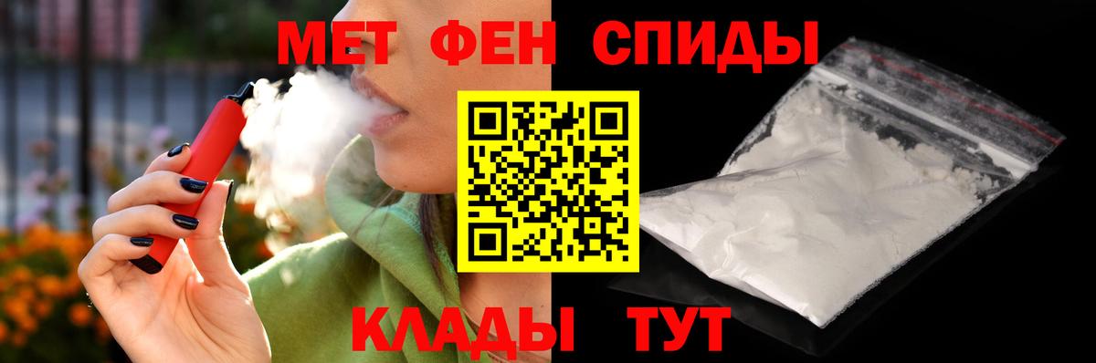 Amphetamine VHQ Глазов