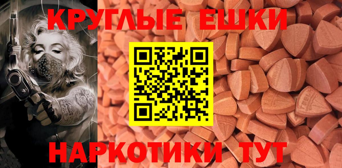 площадка официальный сайт  Вход с VPN  ЭКСТАЗИ  Ecstasy Дубай  Глазов  Ecstasy TESLA 