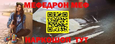 кокаин перу Можайск