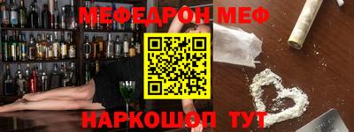 соль курить ск Можга