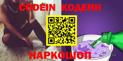 кокаин перу Можайск