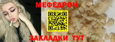 кокаин перу Можайск