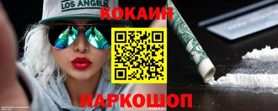 ГАЛЛЮЦИНОГЕННЫЕ ГРИБЫ Моздок