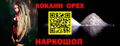 ГАЛЛЮЦИНОГЕННЫЕ ГРИБЫ Моздок