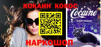 амф Наро-Фоминск