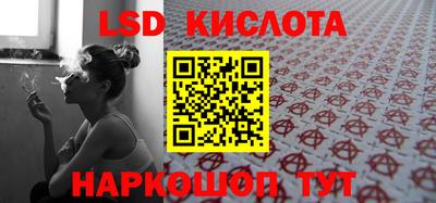 кокаин перу Можайск