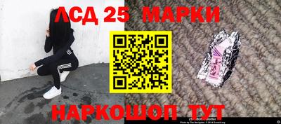 кокаин перу Можайск