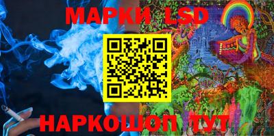 кокаин перу Можайск