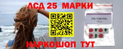 ГАЛЛЮЦИНОГЕННЫЕ ГРИБЫ Моздок