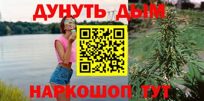кокаин перу Можайск