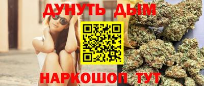 кокаин перу Можайск