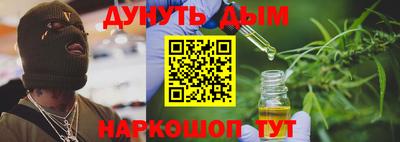 кокаин перу Можайск