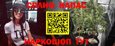 кокаин перу Можайск