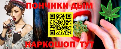 кокаин перу Можайск