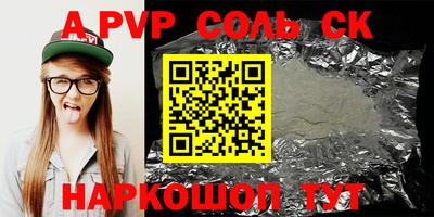 ГАЛЛЮЦИНОГЕННЫЕ ГРИБЫ Моздок