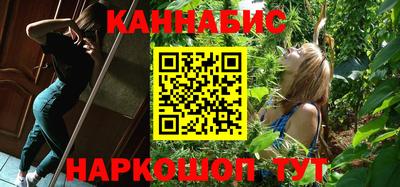кокаин перу Можайск