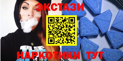 ГАЛЛЮЦИНОГЕННЫЕ ГРИБЫ Моздок