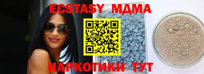ГАЛЛЮЦИНОГЕННЫЕ ГРИБЫ Моздок