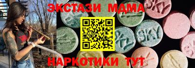 ГАЛЛЮЦИНОГЕННЫЕ ГРИБЫ Моздок