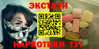 кокаин перу Можайск