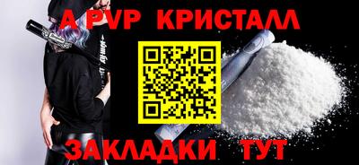 соль курить ск Можга