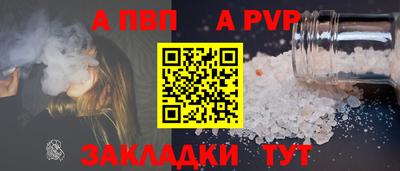 соль курить ск Можга
