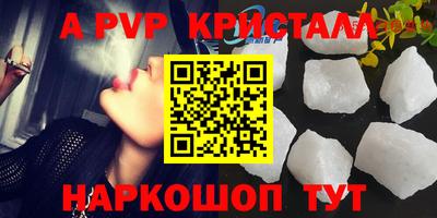 кокаин перу Можайск