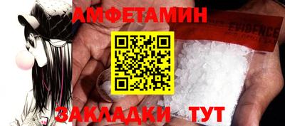 ГАЛЛЮЦИНОГЕННЫЕ ГРИБЫ Моздок