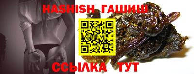 ГАЛЛЮЦИНОГЕННЫЕ ГРИБЫ Моздок