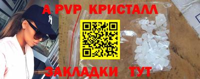 соль курить ск Можга