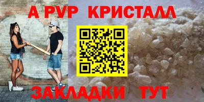 кокаин перу Можайск