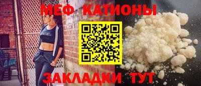 кокаин перу Можайск