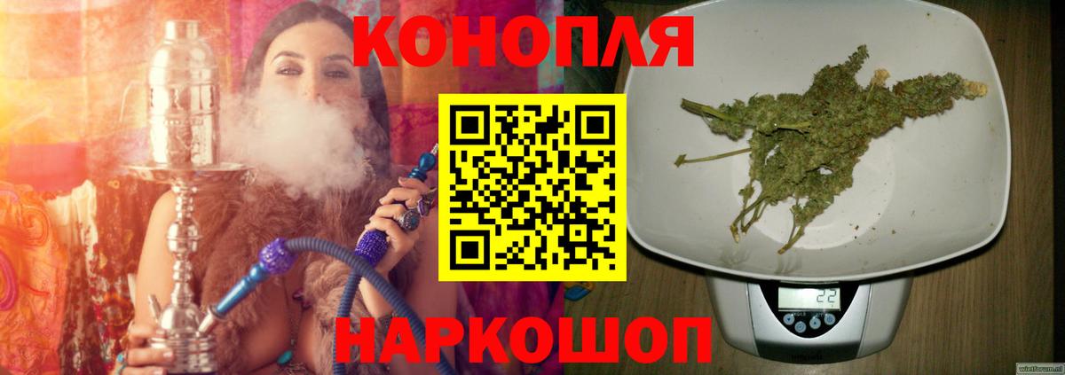 Бошки Шишки MAZAR  Конопля OG Kush  Каннабис сатива  Вход с VPN  Глазов 